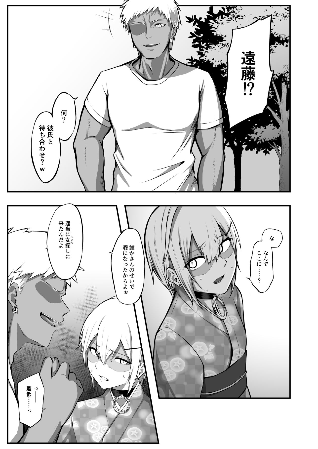 Falling Petals II 10eme image