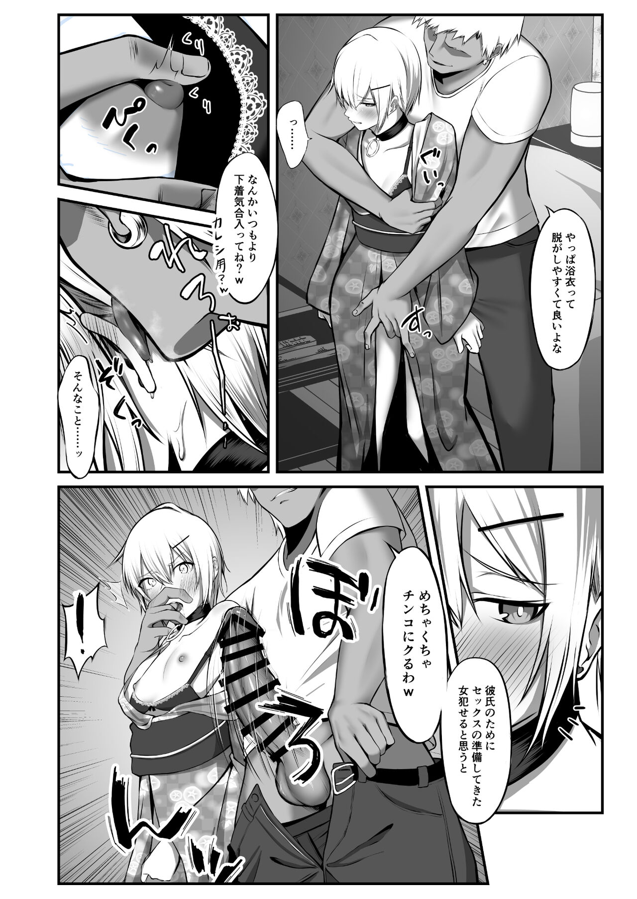 Falling Petals II 13eme image