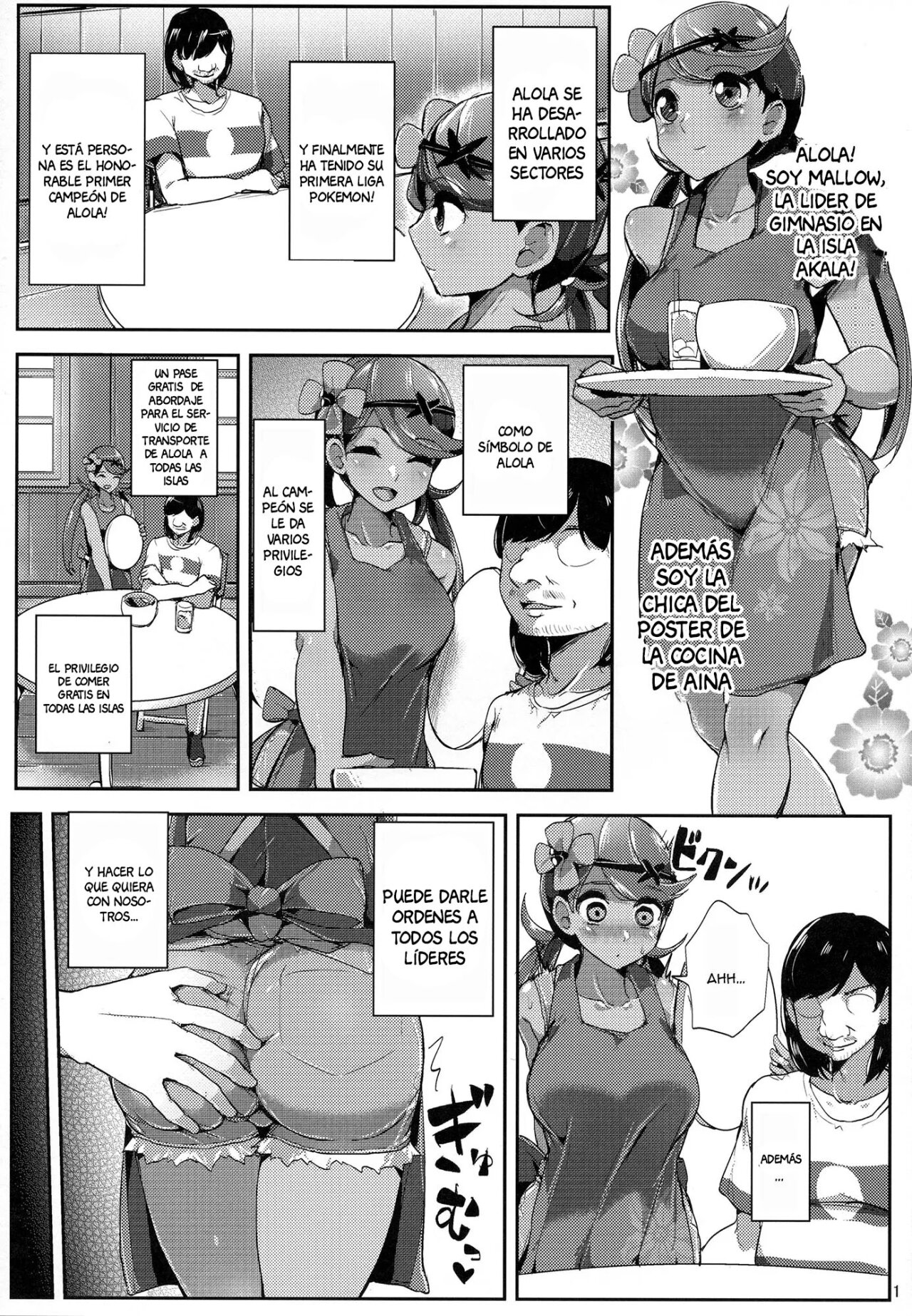 (C92) [Sanman Sanzen Koiking (Tyranu)] Alola Champion no Tokken | The Alola Champion's Special Privledge (Pokémon Sun and Moon) [Spanish] 画像番号 2