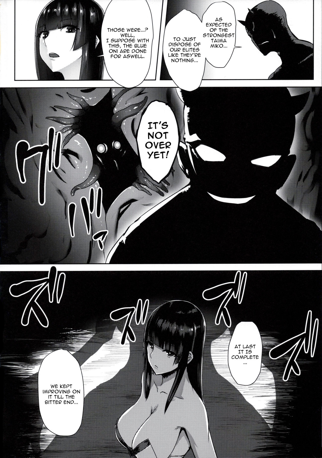 (CT34) [Ishimuraya (Ishimura)] Taima Miko ~Haiboku no Kikumon~ [English] 图片编号 3