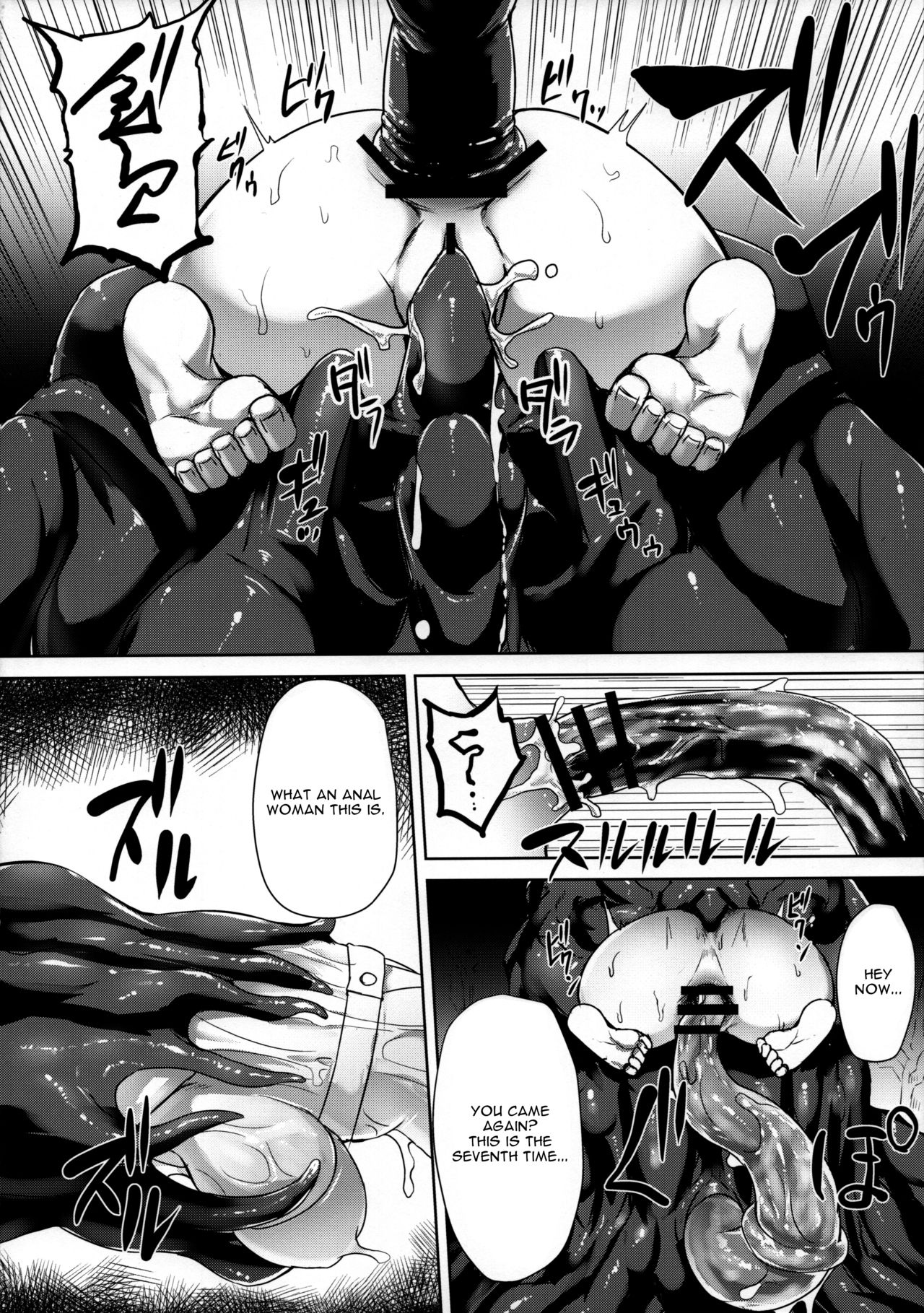 (CT34) [Ishimuraya (Ishimura)] Taima Miko ~Haiboku no Kikumon~ [English] 图片编号 7