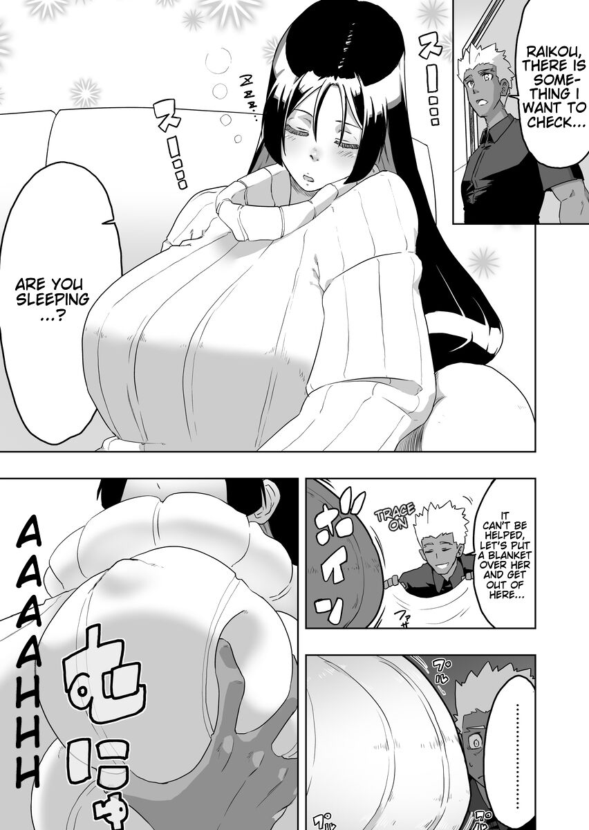 [ao-yume] EmiRaikou 1-3 (Fate/Grand Order) [English] première image