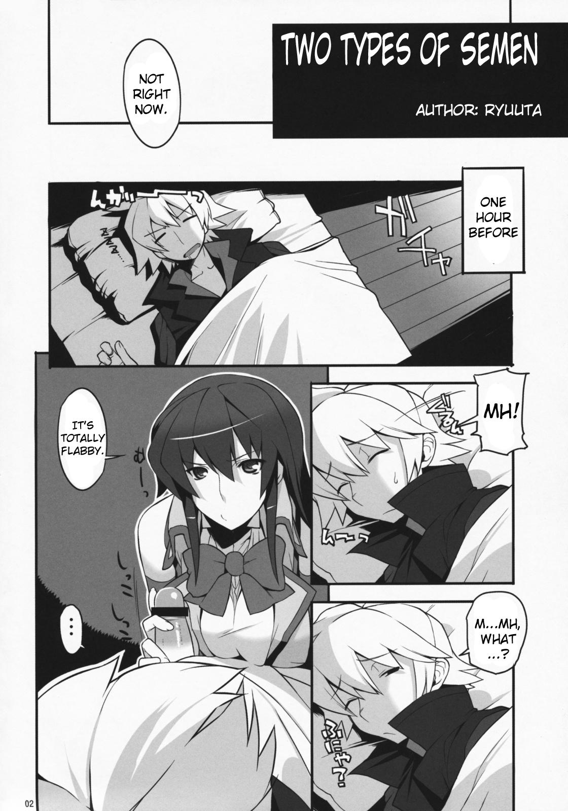 (C75) [AXZ (Ryuuta)] Angel's Stroke 23 - Sekai Aiyoku Iinkai (Sands of Destruction) [English] [CrowKarasu] 画像番号 3
