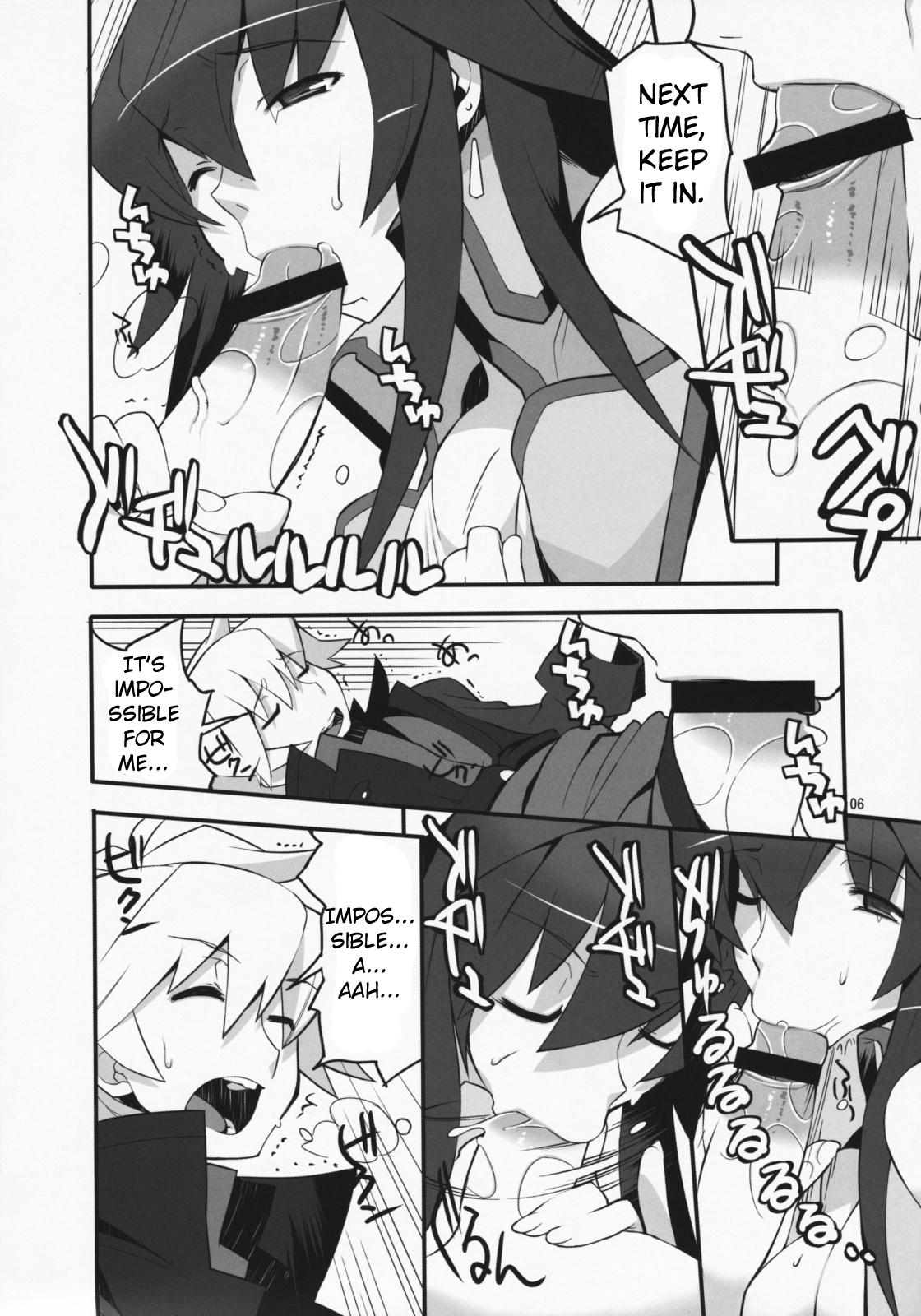 (C75) [AXZ (Ryuuta)] Angel's Stroke 23 - Sekai Aiyoku Iinkai (Sands of Destruction) [English] [CrowKarasu] 画像番号 7