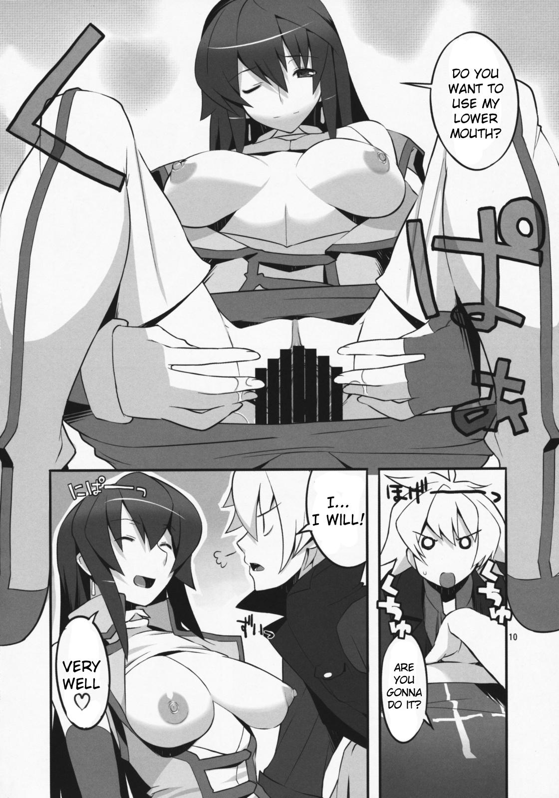 (C75) [AXZ (Ryuuta)] Angel's Stroke 23 - Sekai Aiyoku Iinkai (Sands of Destruction) [English] [CrowKarasu] 画像番号 11