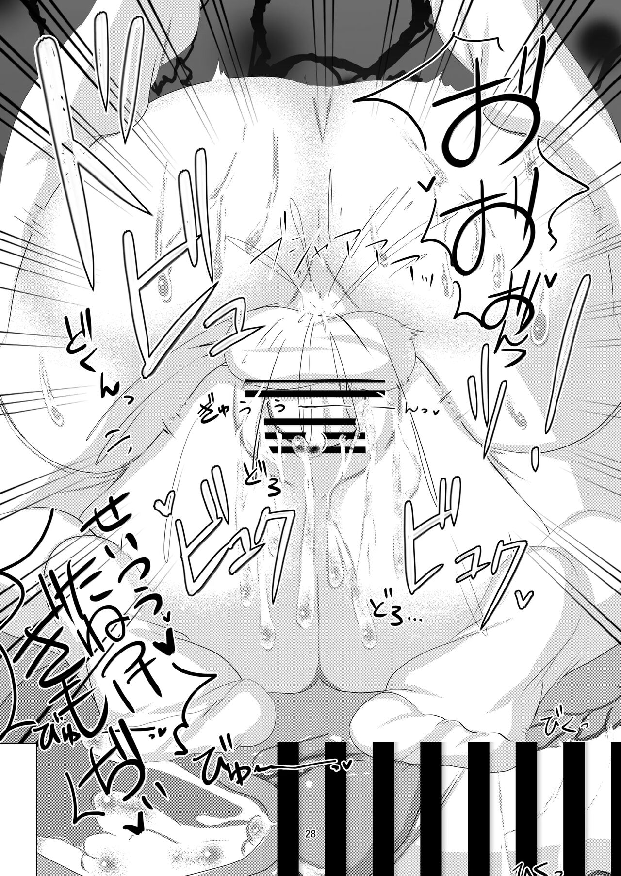 [CitruSniper (Nyaon)] Mahou Shoujo Umica Shokushu Futanari Kaizou Ochi [korean] изображение № 28