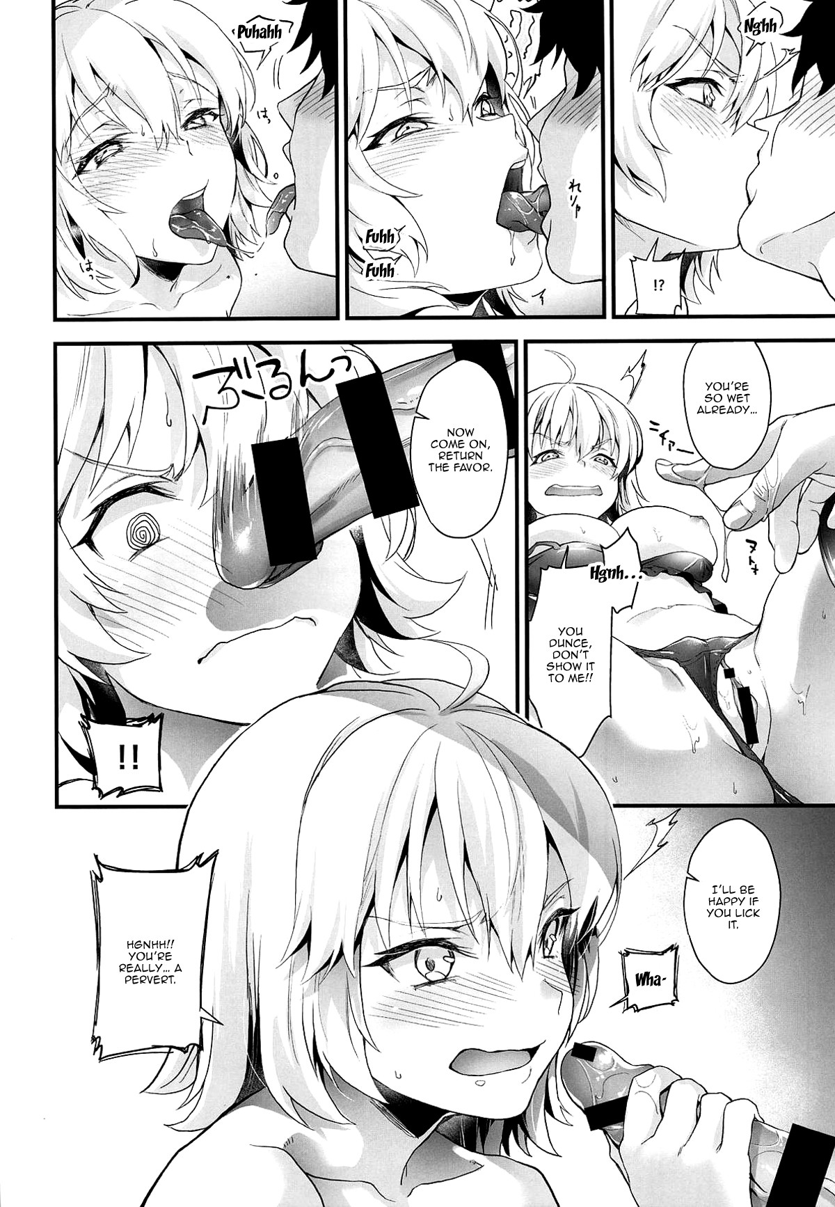 (C95) [sagejoh (sage joh)] Hatsutaiken, Jeanne | Jeannes First Sexual Experience (Fate/Grand Order) [English] {Doujins.com} numero di immagine  7