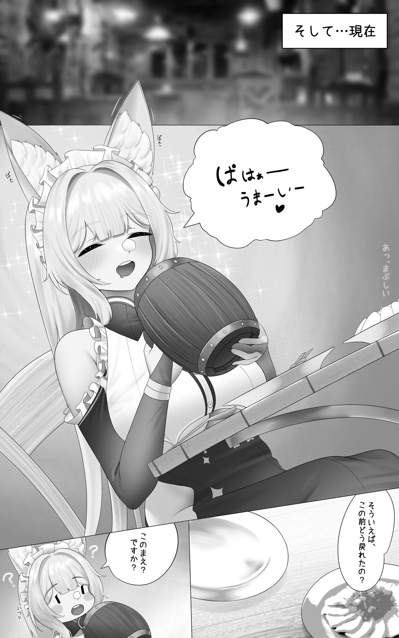 [フォリア] ヒイちゃん01 [無修正] 图片编号 4