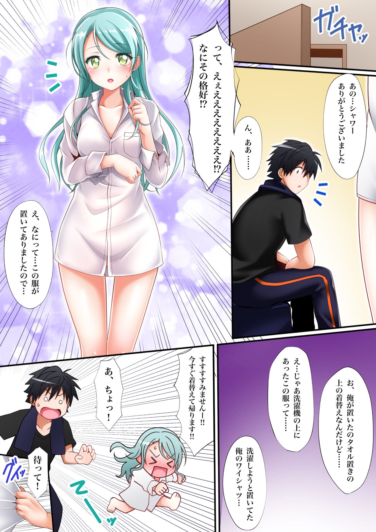 [Tina] Sayo Hajime (BanG Dream!) 图片编号 12