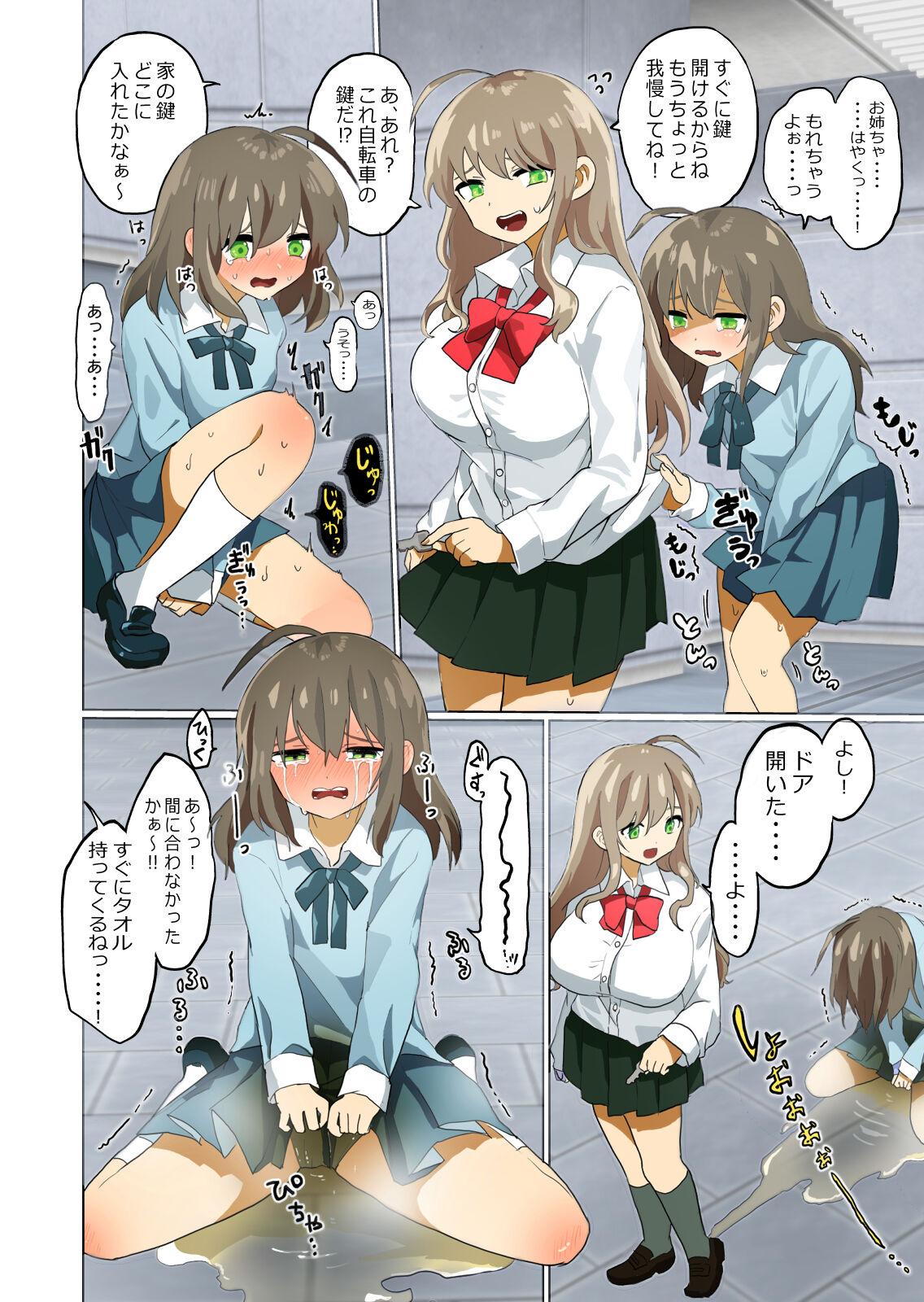 [echiechi healthy oil field] Pee and Diaper Collection Book imagen número 4