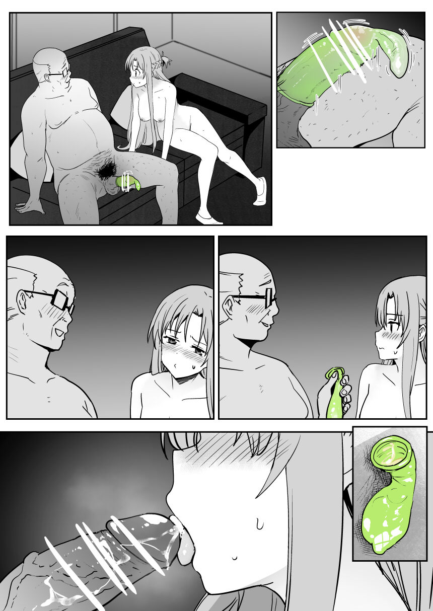 [鬼鳴らす] 亞絲娜-西田2 (3/26) (ソードアート・オンライン)[進行中][中国語] 图片编号 17