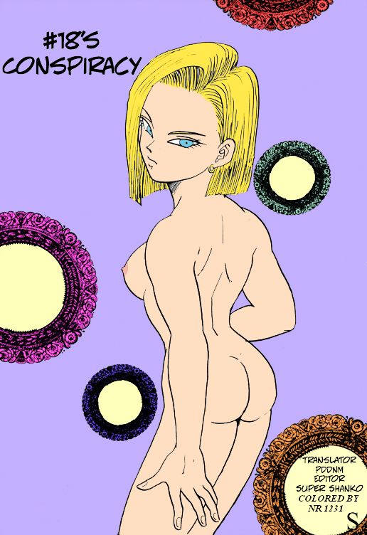 #18s Conspiracy (Y) (Dragon Ball Z) изображение № 1
