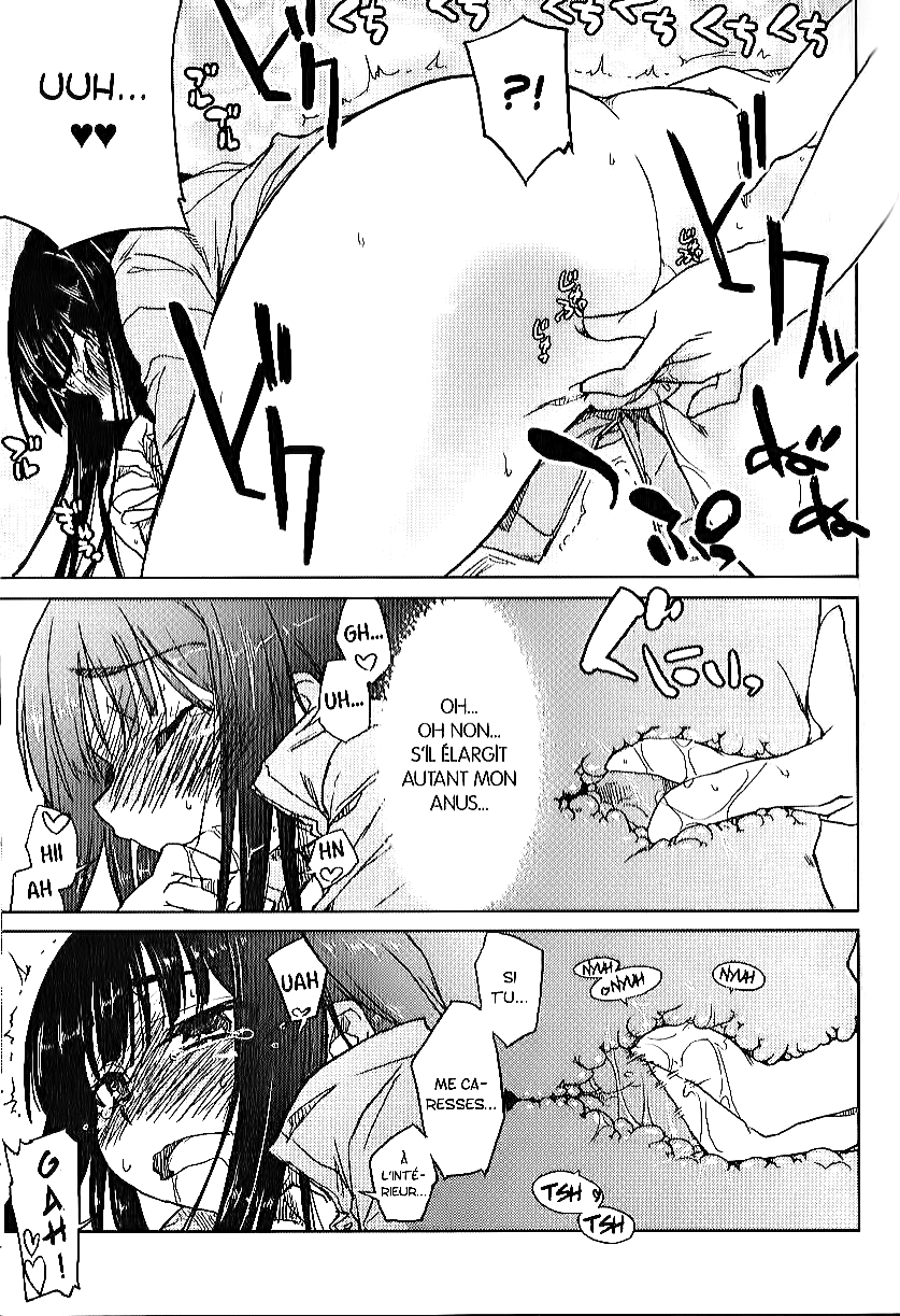 [Arima Zin] Beast Like Sweet Life (Muchipuri) [French] [Decensored] image number 9