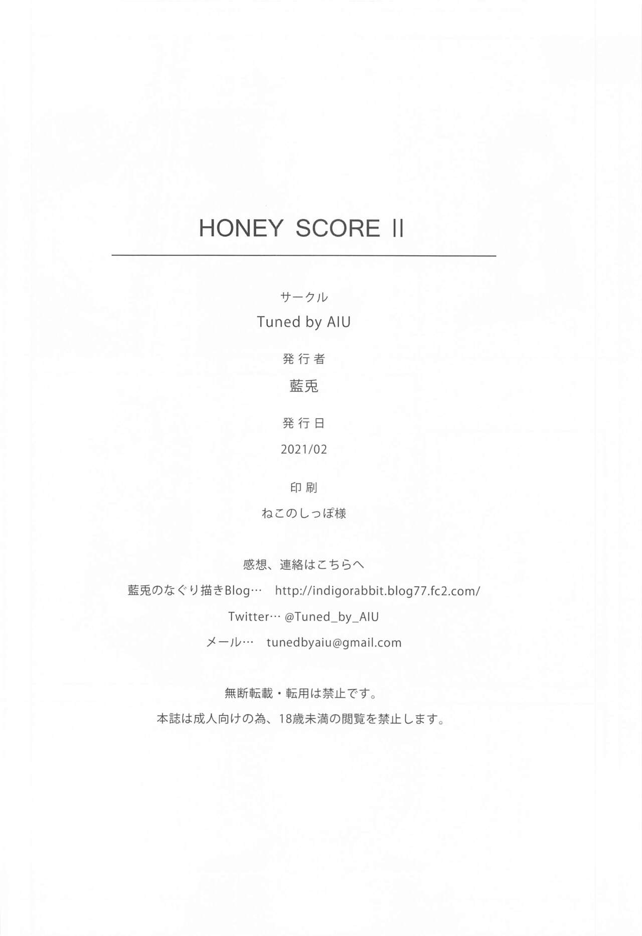 [Tuned by AIU (Aiu)] HONEY SCORE II (BanG Dream!) [Chinese] image number 21
