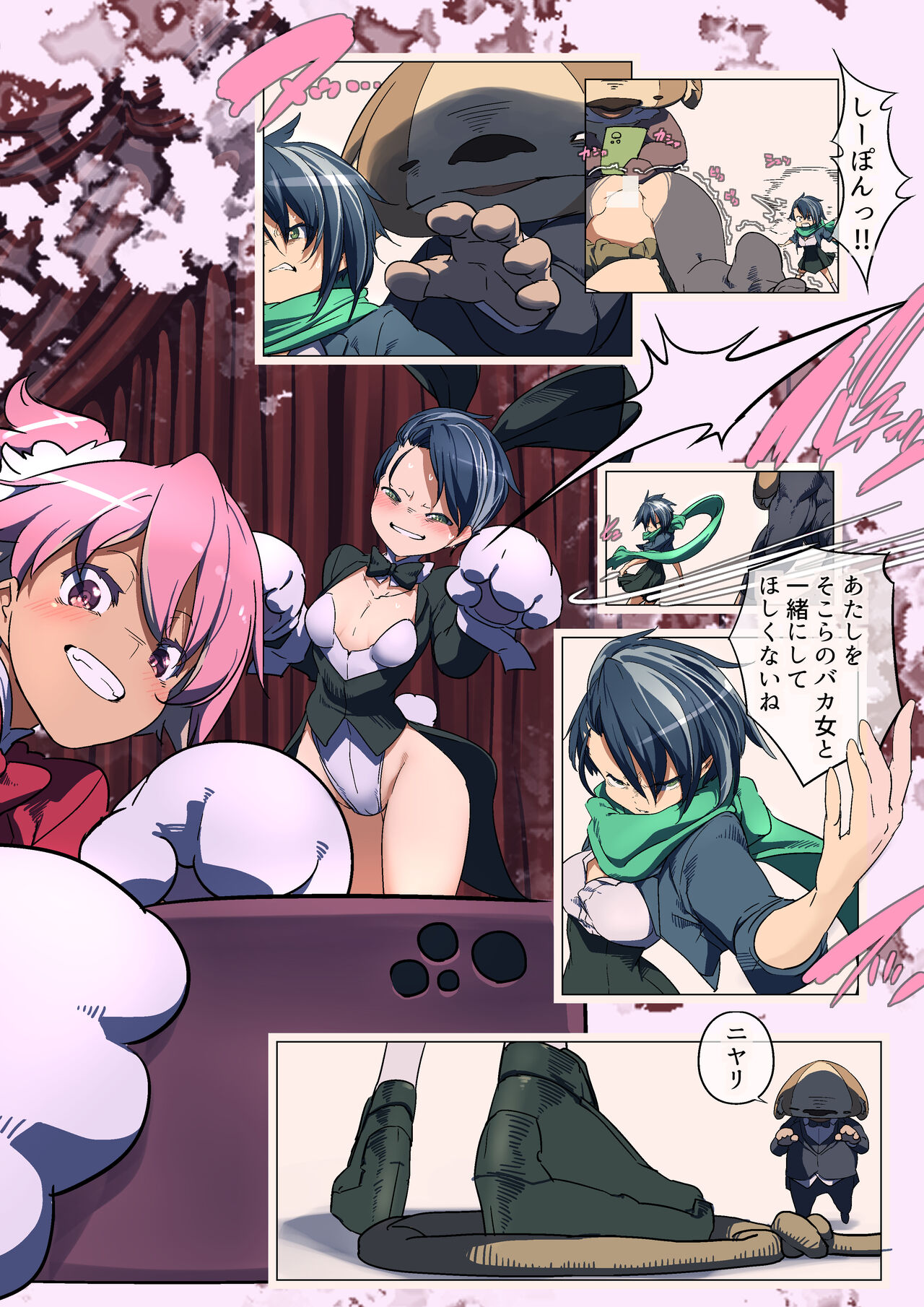 [IQxxx] JKアリス in TrapLand 罠にハマったJKは、ハレンチ姿を撮影・拡散! &分離するモンスターたちに二穴同時凌辱!! 画像番号 14