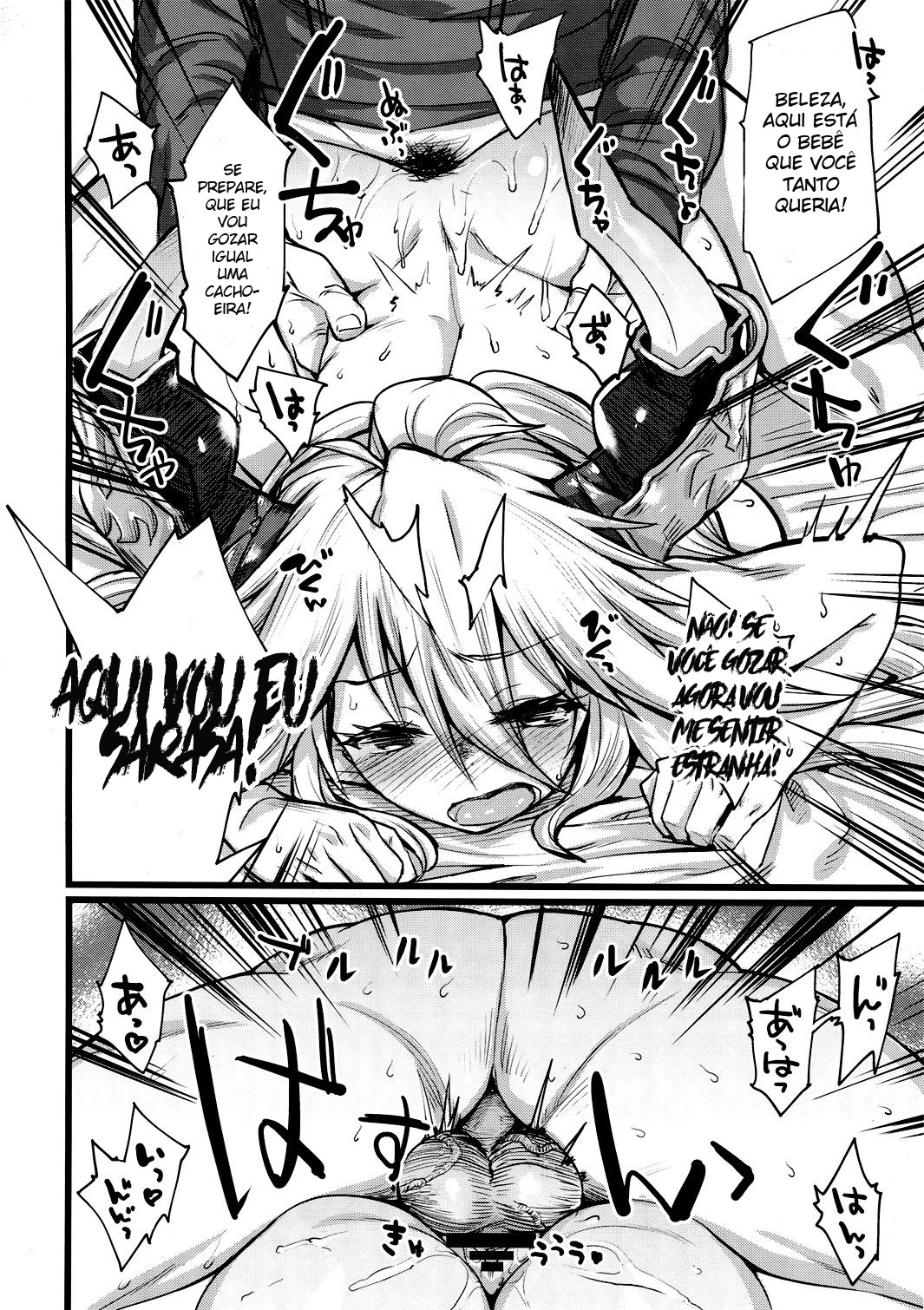 (C90) [Karuwani (Rama)] Grazero Fantasy (Granblue Fantasy) [Portuguese-BR] image number 21