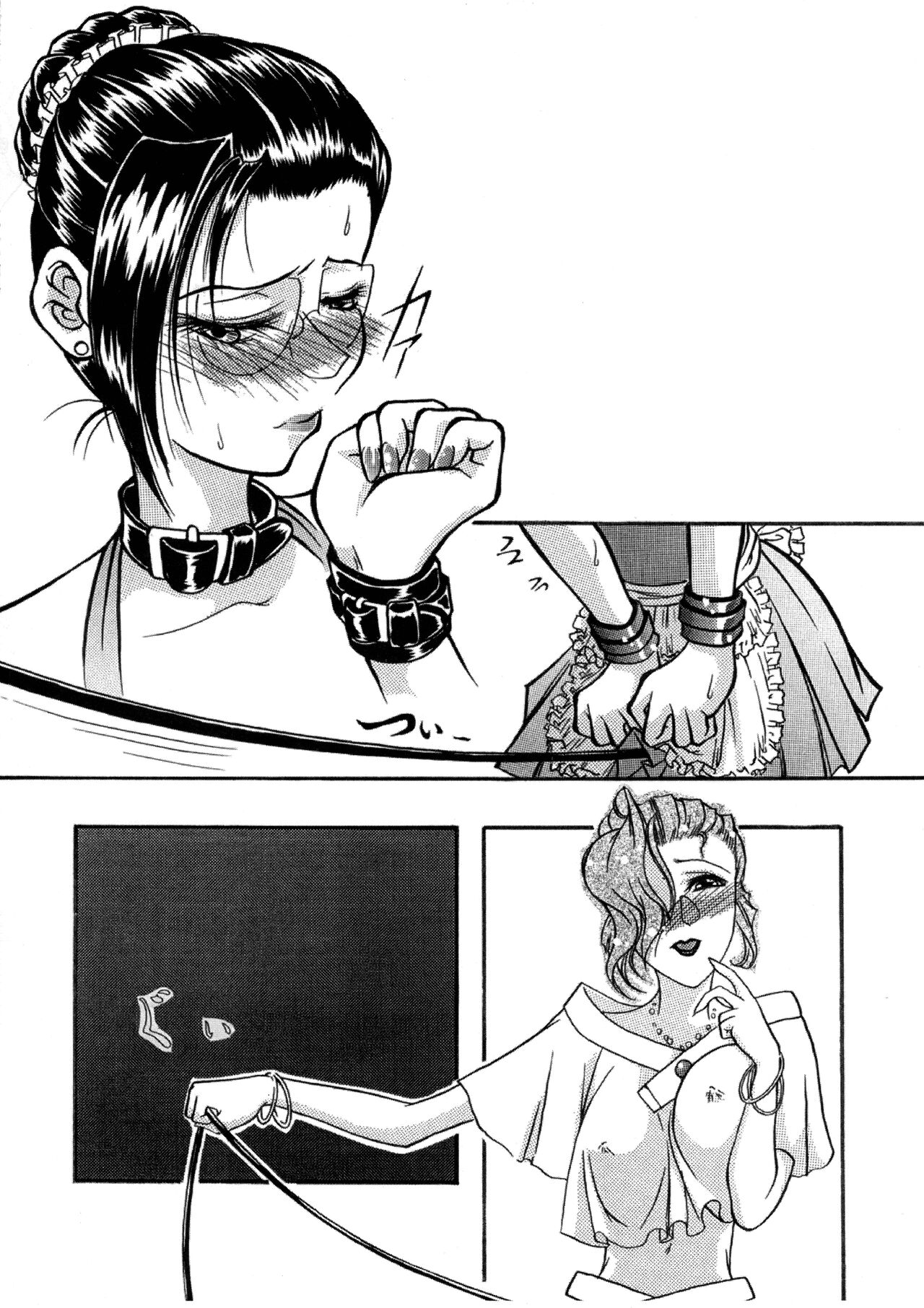 (C101) [Ore to Kubiwa (Hikage Sakaki)] Hizumikuki [2017-12-31] image number 4