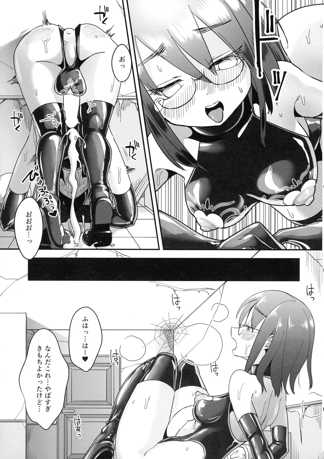 (C101) [Shimanami (Archipelago)] TS Gomu-ochi Monogatari - Dead End House 3 이미지 번호 11