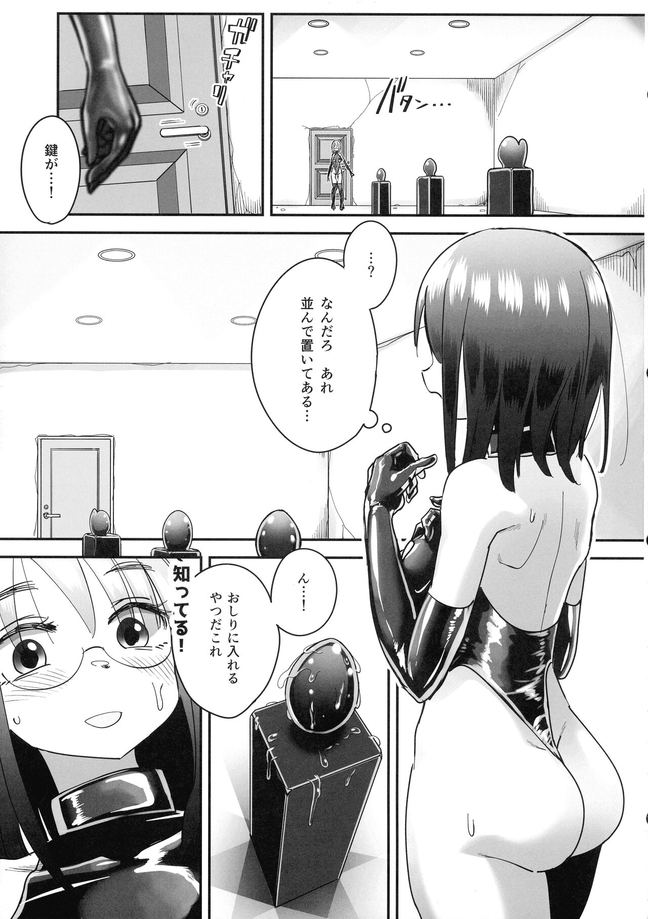 (C101) [Shimanami (Archipelago)] TS Gomu-ochi Monogatari - Dead End House 3 이미지 번호 13