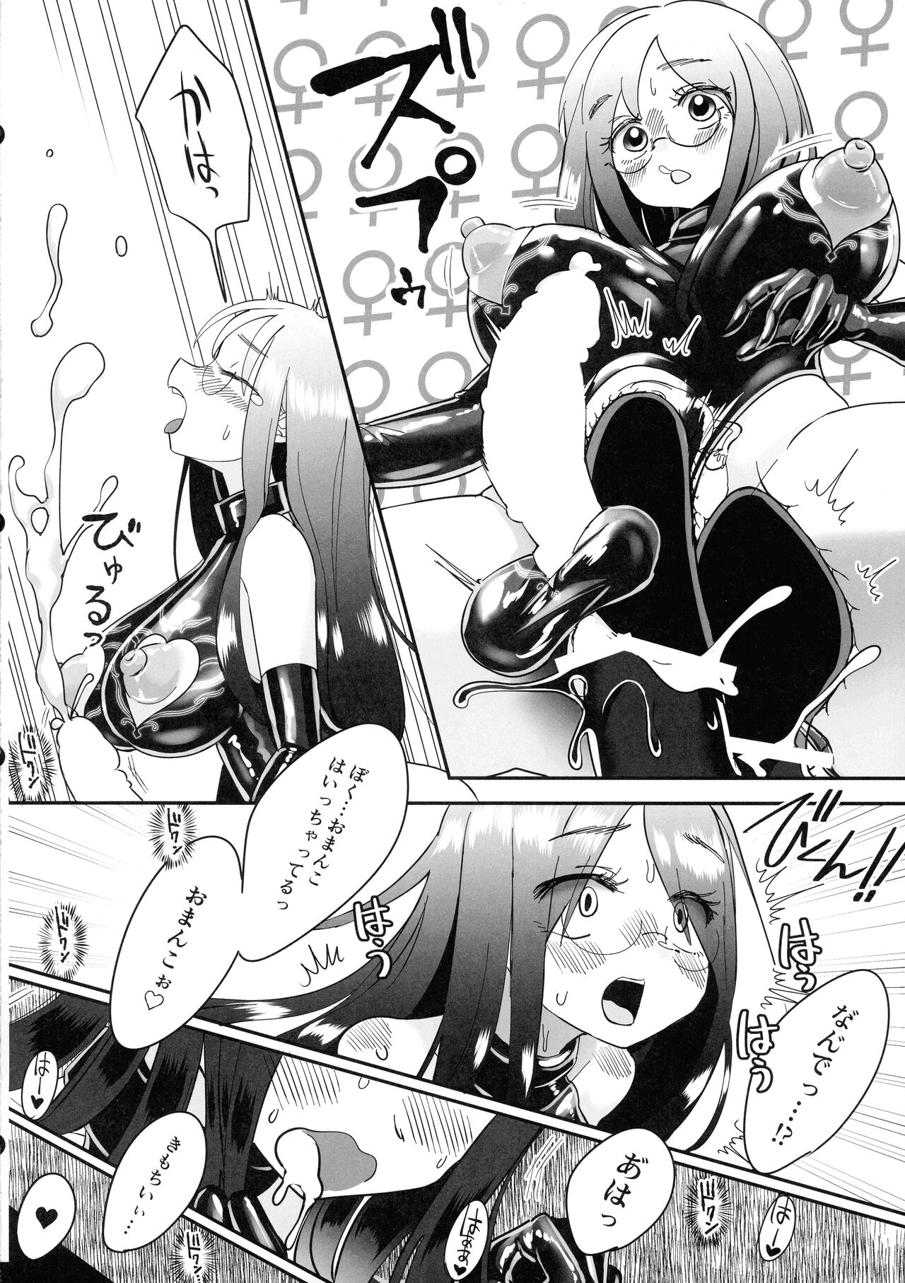 (C101) [Shimanami (Archipelago)] TS Gomu-ochi Monogatari - Dead End House 3 이미지 번호 20