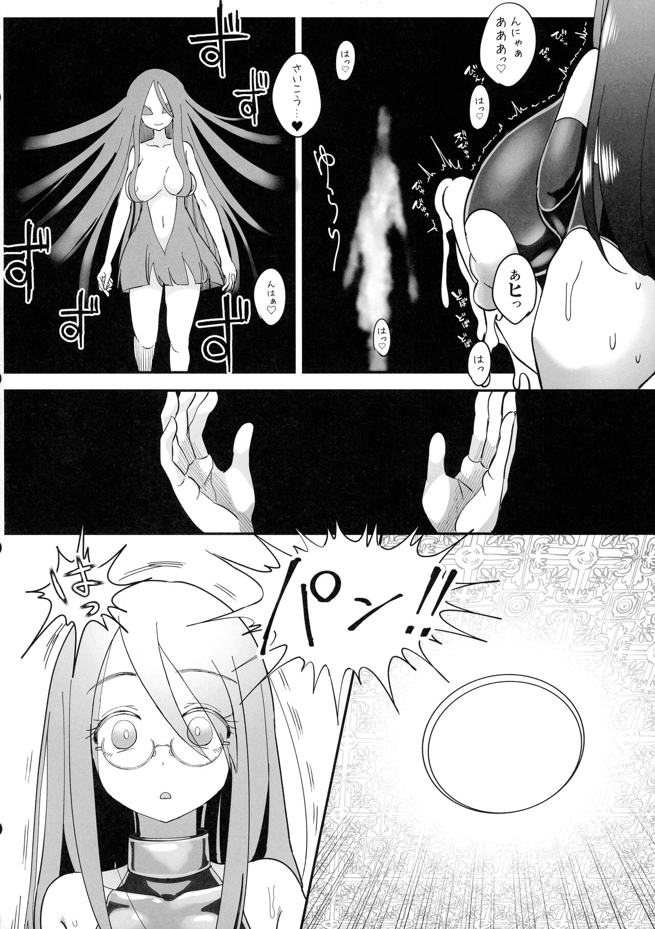 (C101) [Shimanami (Archipelago)] TS Gomu-ochi Monogatari - Dead End House 3 이미지 번호 28