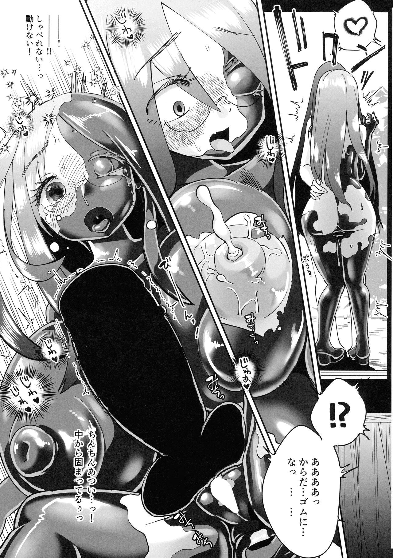 (C101) [Shimanami (Archipelago)] TS Gomu-ochi Monogatari - Dead End House 3 이미지 번호 35