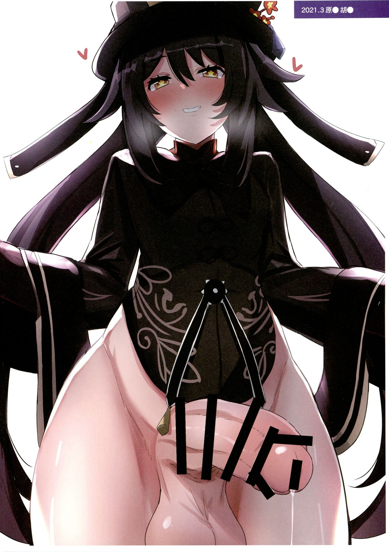 (Futaket 28) [Kosuko Teikoku (sera)] Futanari, matomemashita. 2021 ~ 2022-Nen 이미지 번호 20