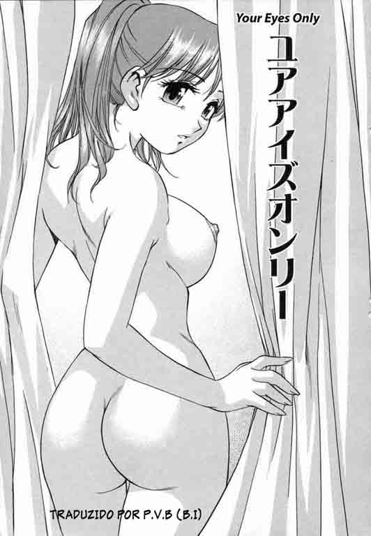 [Kirara Moe] Your Eyes Only (Ranman Shifuku no Itadaki) [Portuguese-BR] [P.V.B] 이미지 번호 1