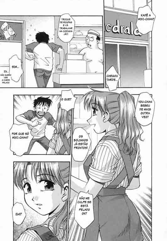 [Kirara Moe] Your Eyes Only (Ranman Shifuku no Itadaki) [Portuguese-BR] [P.V.B] 이미지 번호 5