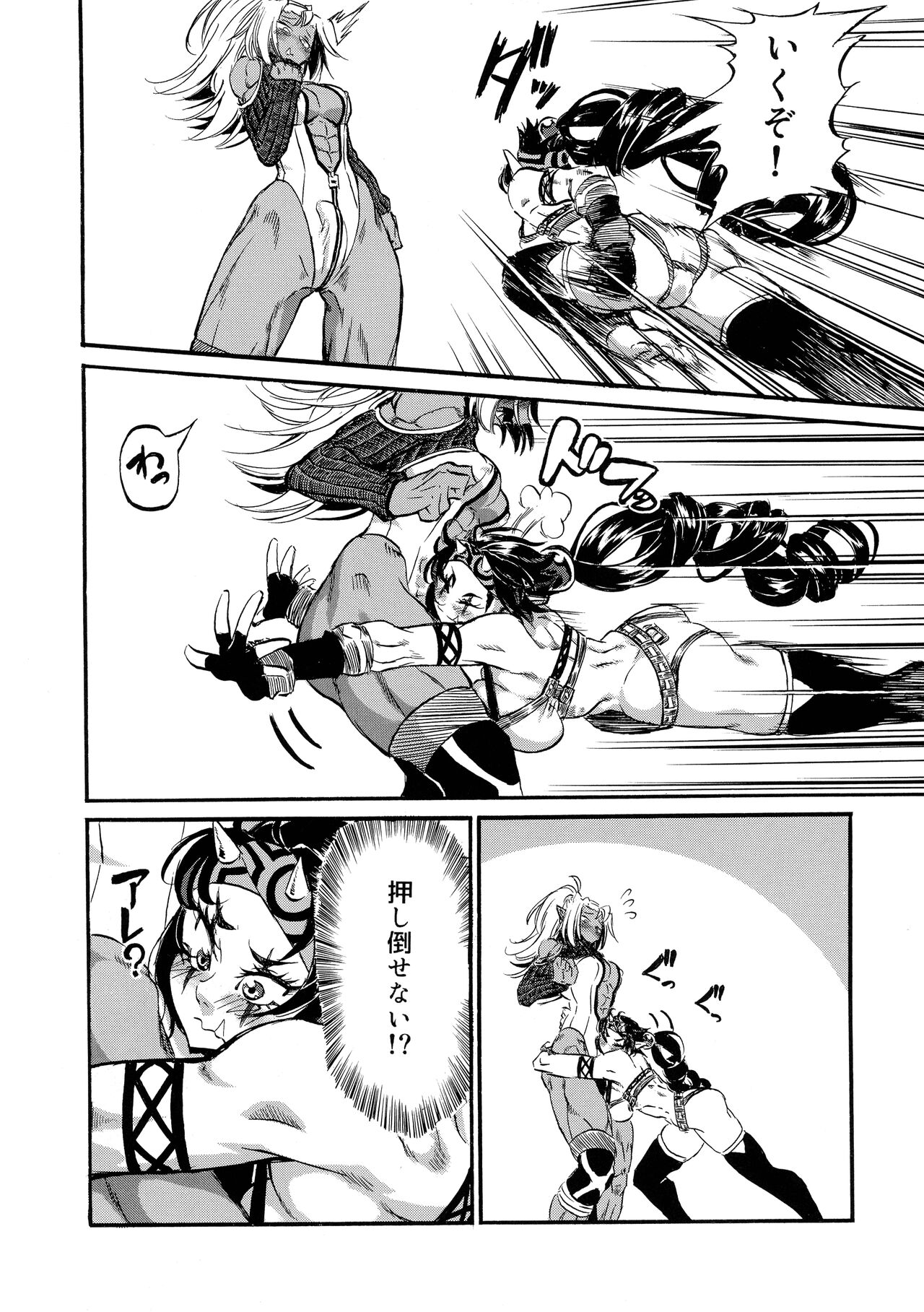 [Kopika (Kopika)] Yaroze! Bestra!! 2 (Sennen Sensou Aigis) imagen número 10