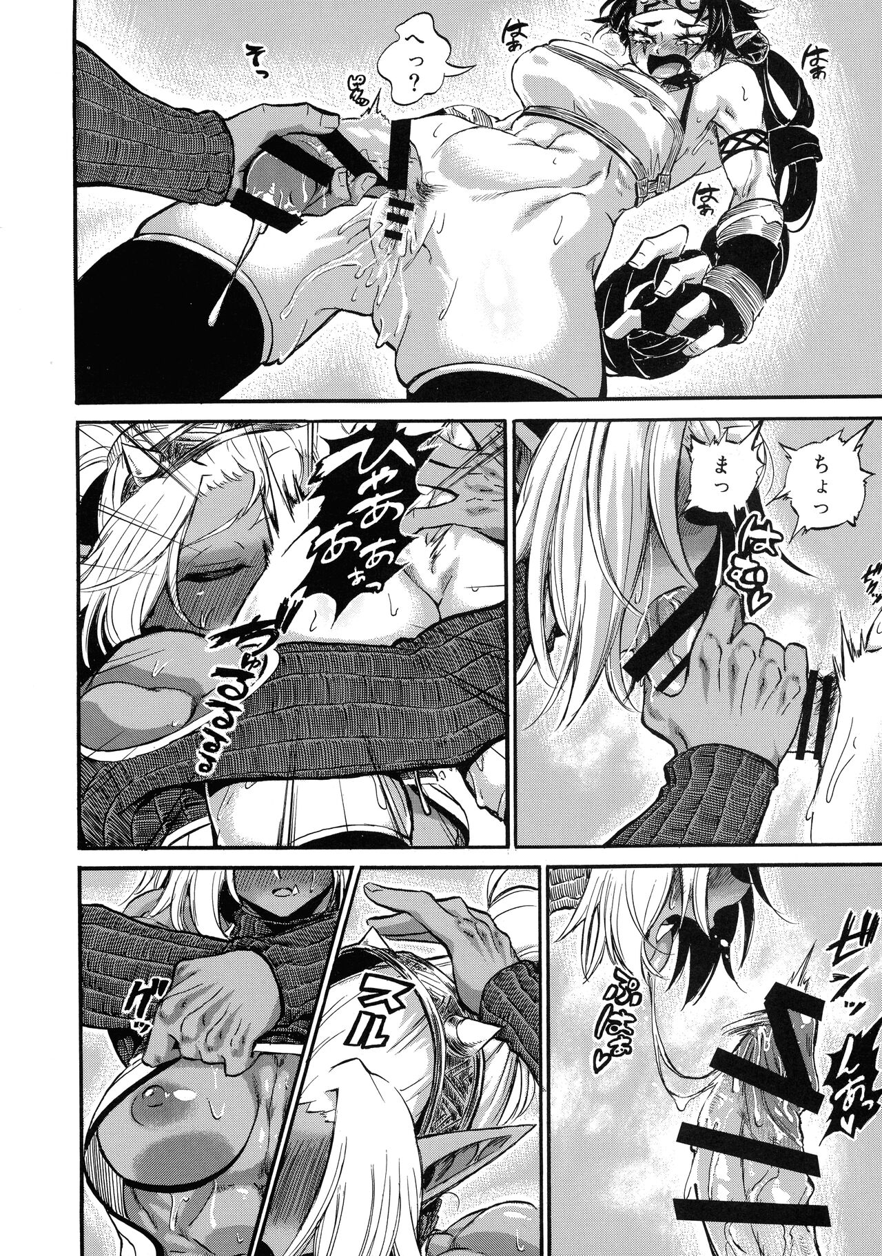 [Kopika (Kopika)] Yaroze! Bestra!! 2 (Sennen Sensou Aigis) imagen número 20