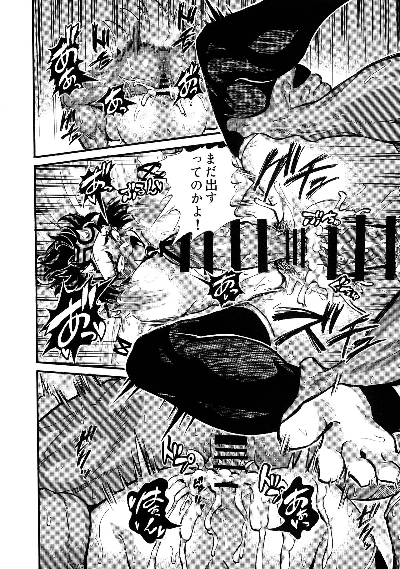 [Kopika (Kopika)] Yaroze! Bestra!! 2 (Sennen Sensou Aigis) imagen número 26