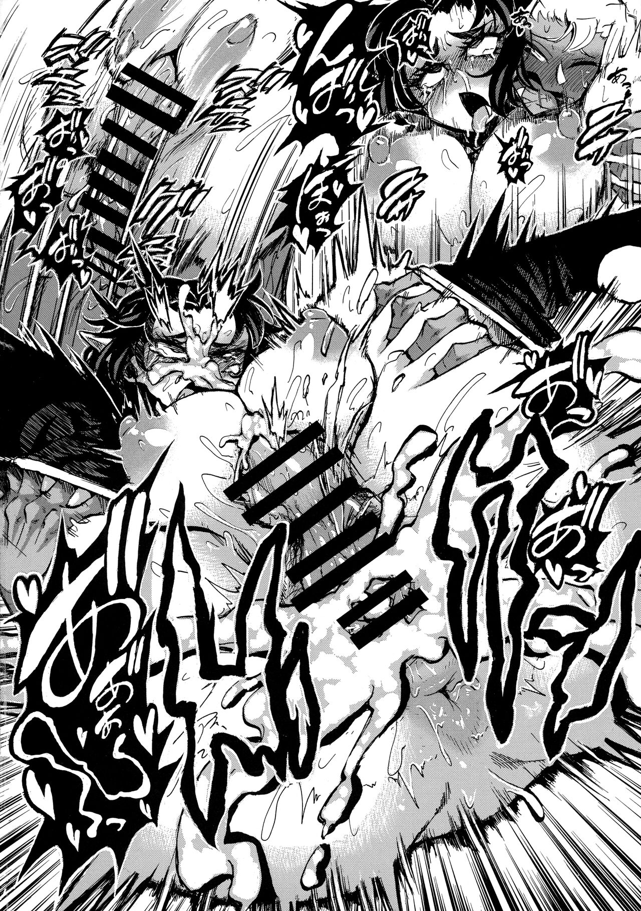 [Kopika (Kopika)] Yaroze! Bestra!! 2 (Sennen Sensou Aigis) imagen número 34