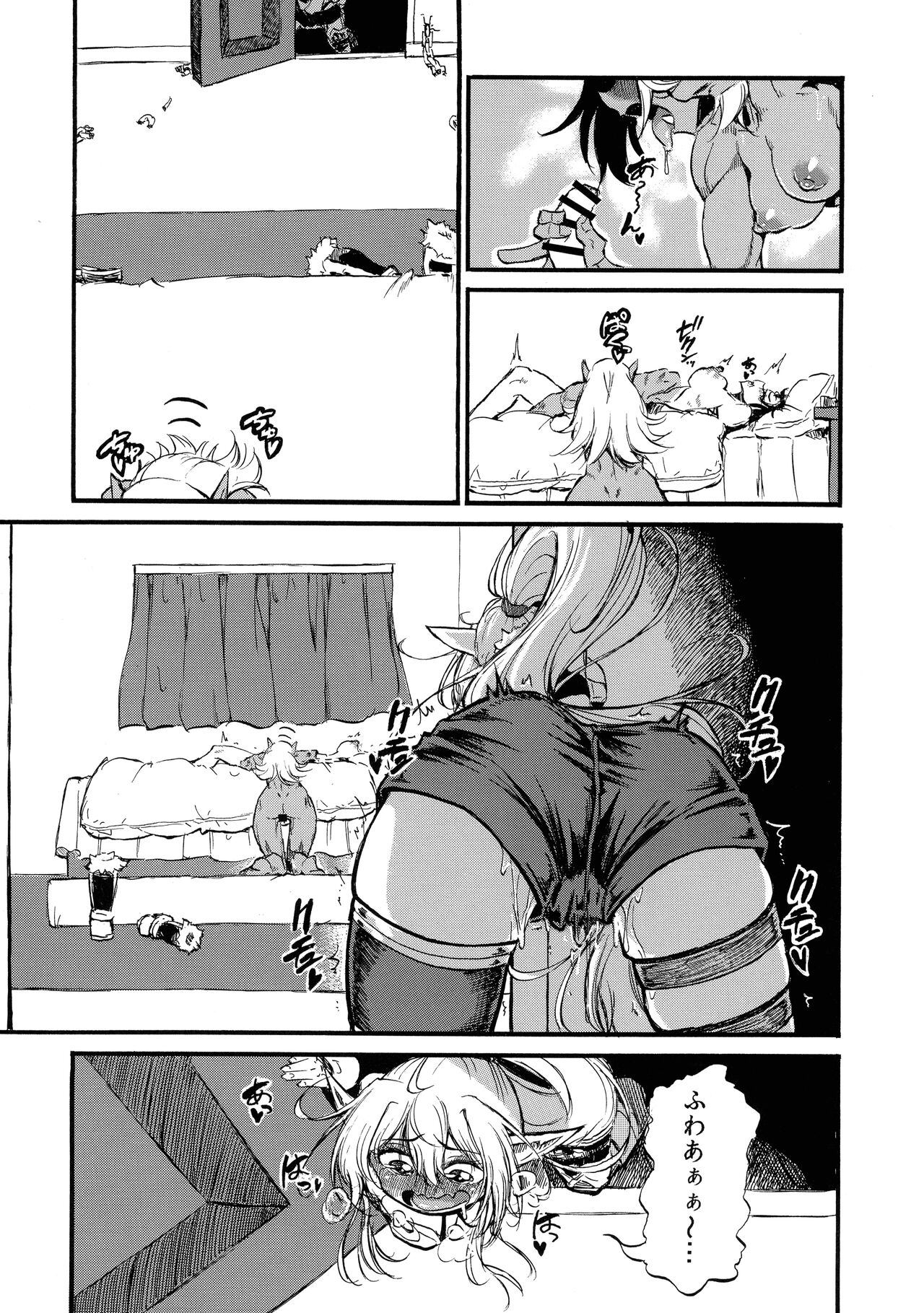 [Kopika (Kopika)] Yaroze! Bestra!! 2 (Sennen Sensou Aigis) imagen número 39