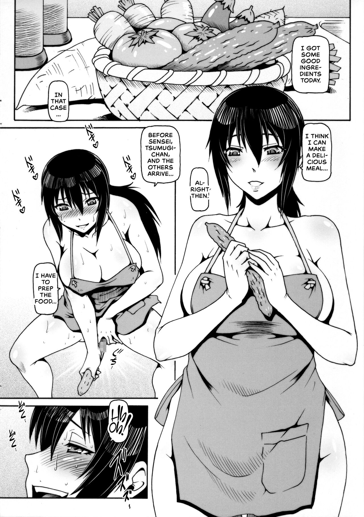 (C90) [Daihonei (TYPE.90)] EHC 2016 Natsu Omakebon (Amaama to Inazuma) [English] [CulturedCommissions] image number 2