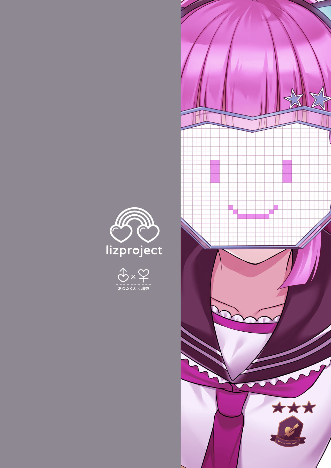 [liz project (Miyamoto Liz)] Rina to Icha Love Ecchi | Love Filled Sex with Rina (Love Live! Nijigasaki High School Idol Club) [English] [Pangean] [Digital] image number 2