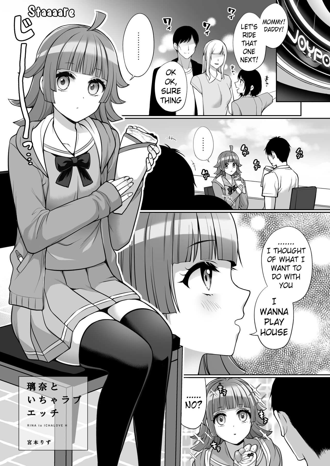 [liz project (Miyamoto Liz)] Rina to Icha Love Ecchi | Love Filled Sex with Rina (Love Live! Nijigasaki High School Idol Club) [English] [Pangean] [Digital] image number 4
