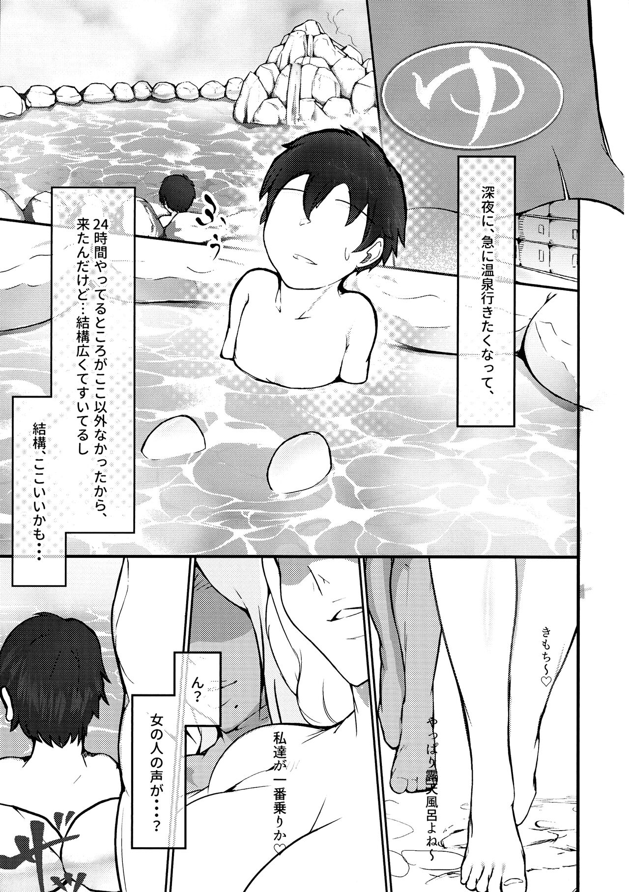 (C101) [Kemp-mode (KEMP)] Rangiku Ingrid Hon (BLEACH, Taimanin Asagi) Bildnummer 4