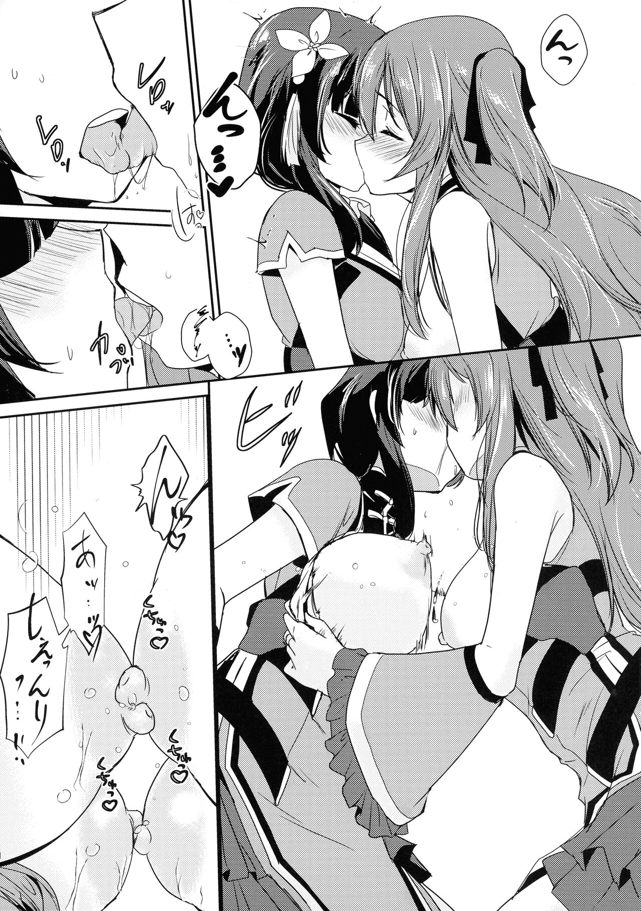 (C101) [Stratosphere (Urutsu)] Itoshiki Kizu to Yasashii Ame (Assault Lily) image number 14