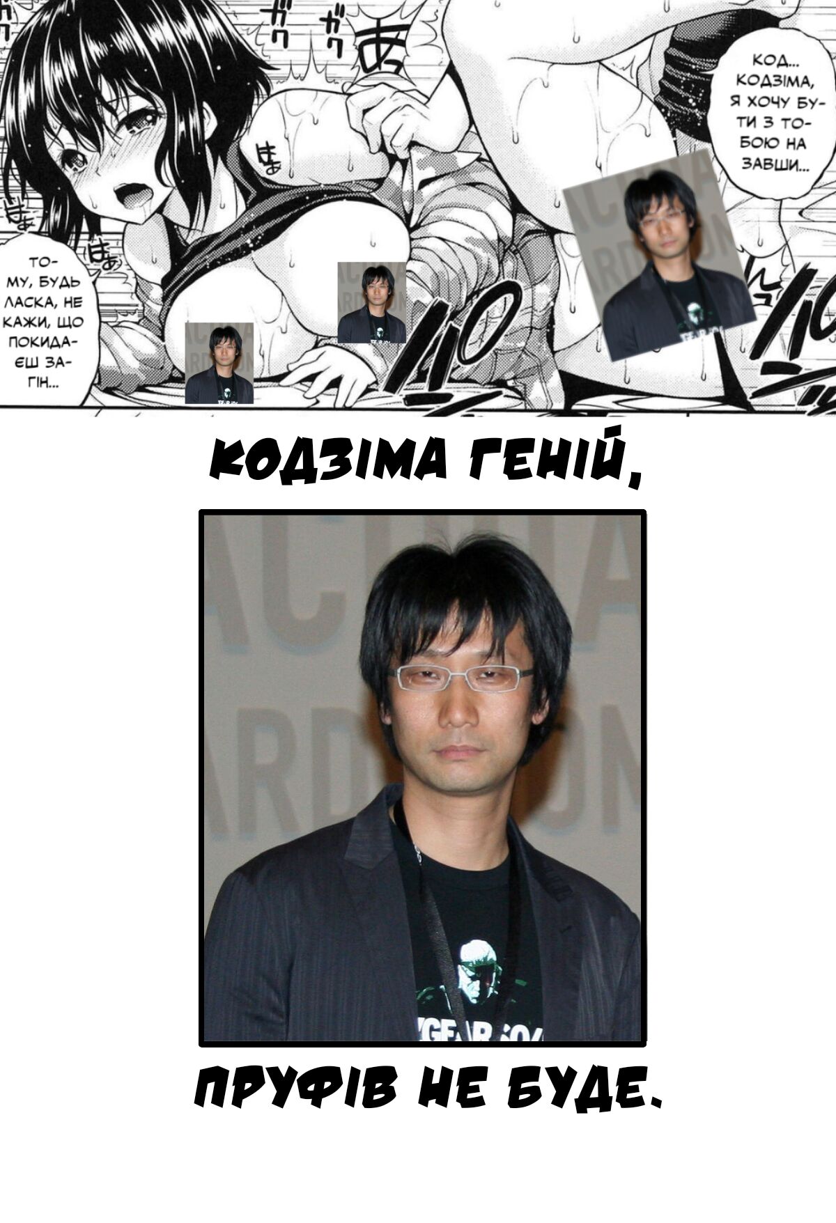 [Yahiro Pochi] Teletari Military| [Яхіро Почі] Житомирська Територіальна Оборона (Телекомунікаційна армія) [Ukrainian] [LOLICORNUS] image number 20