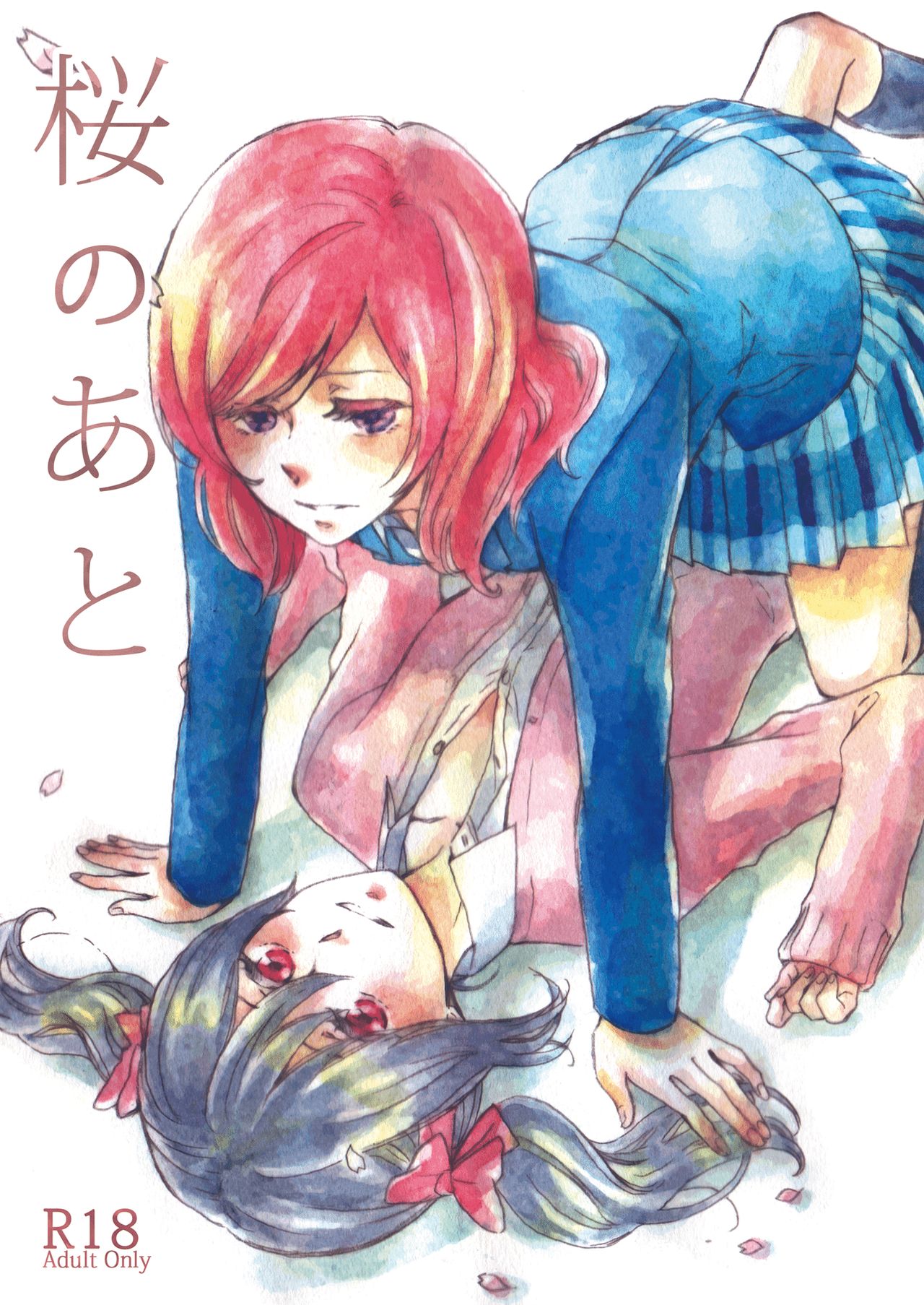 [solala (Riko)] Sakura no ato (Love Live!) [Digital] 이미지 번호 1