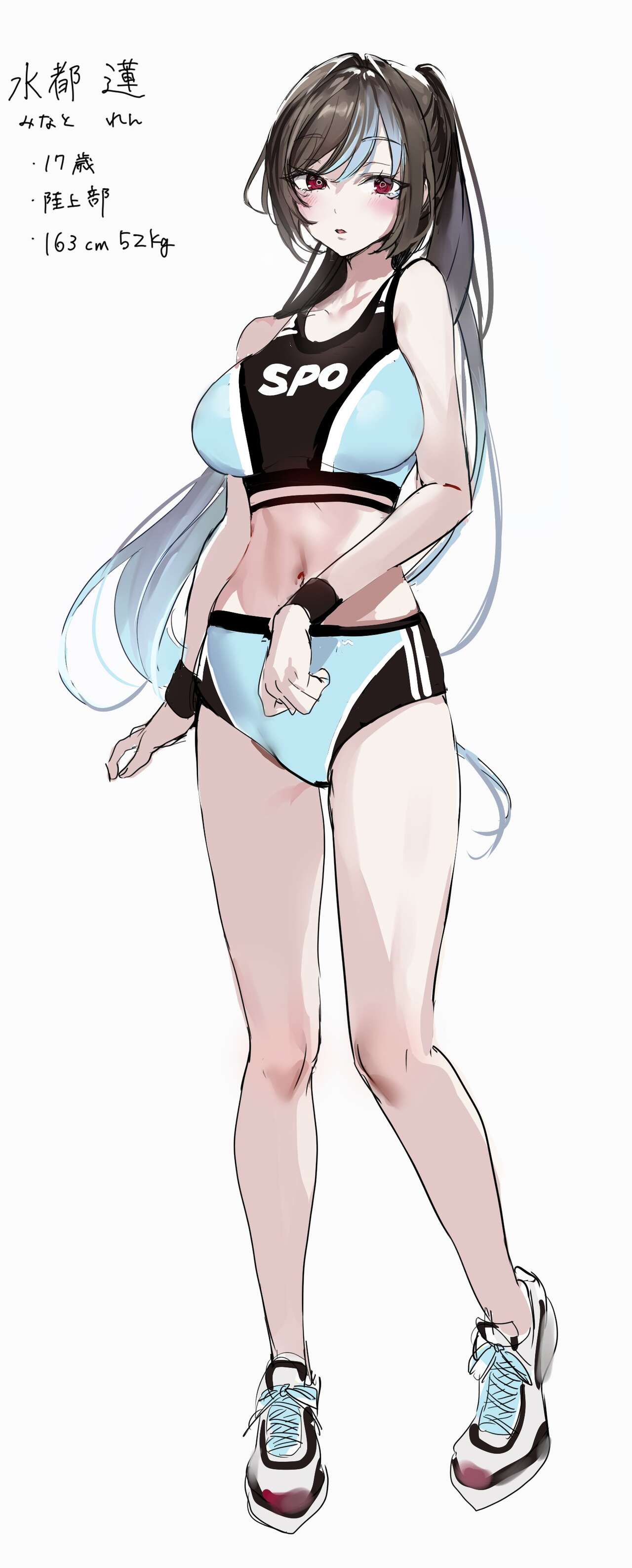 [Fetishism Pocket (Nekometaru)] Houkago Training (Athletic Play) [Chinese] [空気系☆漢化] [Digital] 图片编号 11