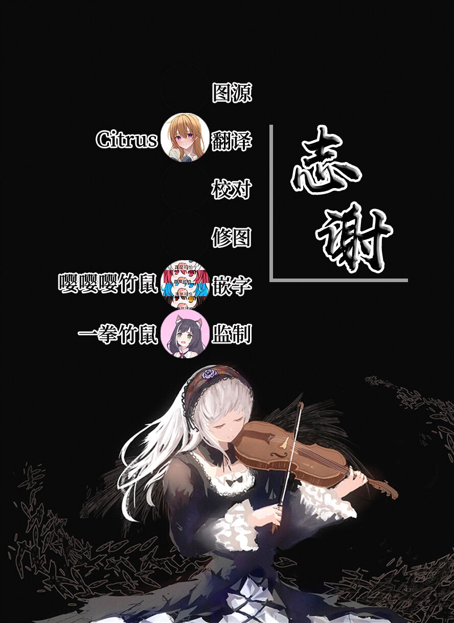 [Subachi] Nijika-chan (Bocchi the Rock!)[Chinese][白杨汉化组] 이미지 번호 4