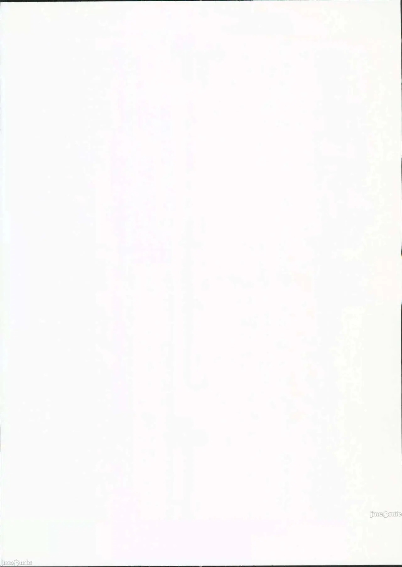 (C101) [Mix Fry (Takurou)] Tsubaki Cos Ecchi | Lewd Cosplay With Tsubaki (Blue Archive) [English] 画像番号 2