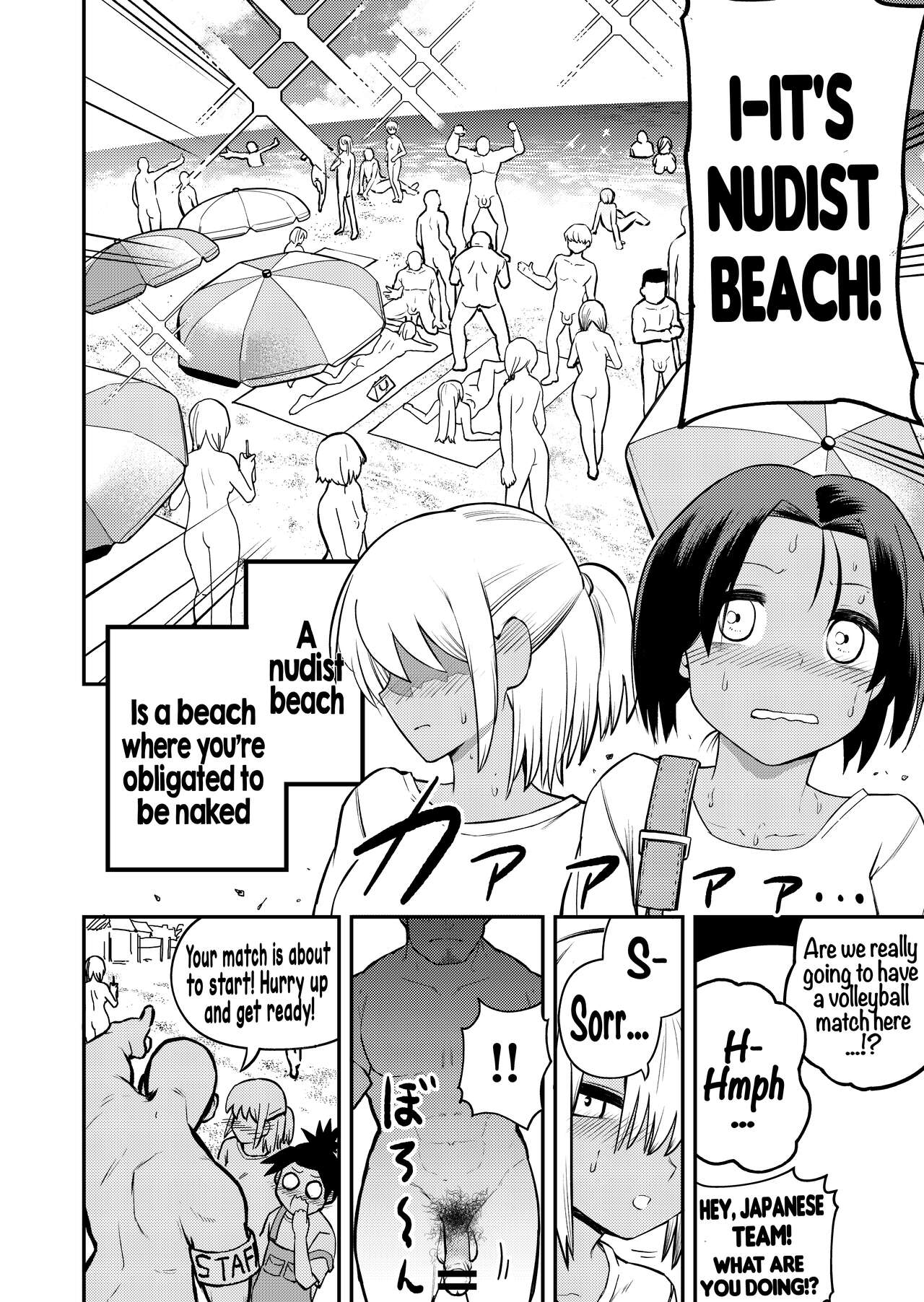 [Sochiin Shounen Gasshoudan] Nudist Beach Volleyball [English] image number 4