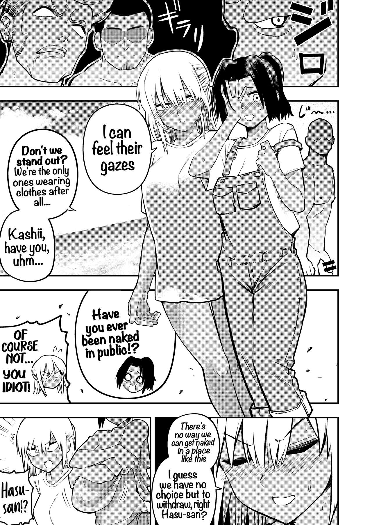 [Sochiin Shounen Gasshoudan] Nudist Beach Volleyball [English] image number 5