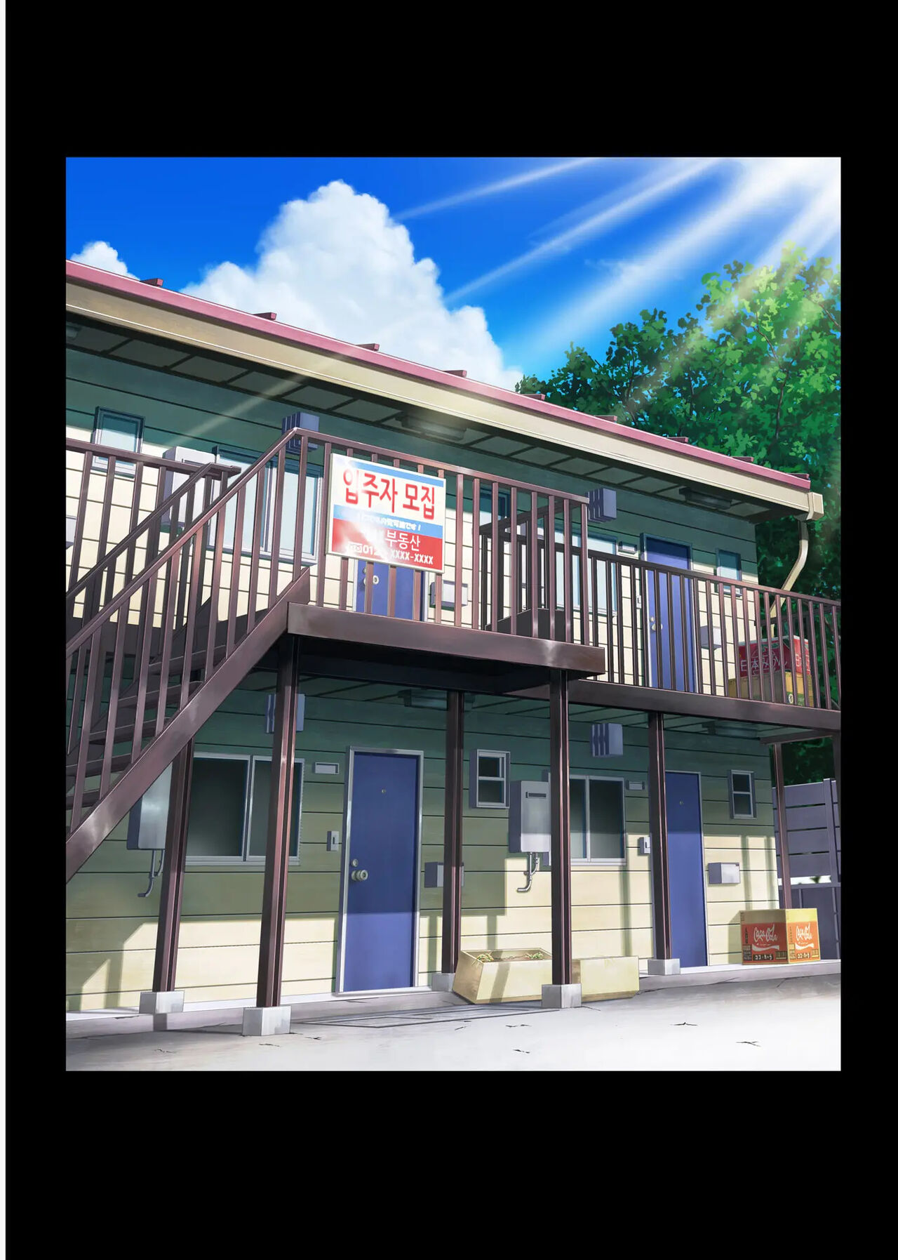 [Cyclone] 유메카 우츠츠카(꿈인지 생시인지) (번역중) image number 2