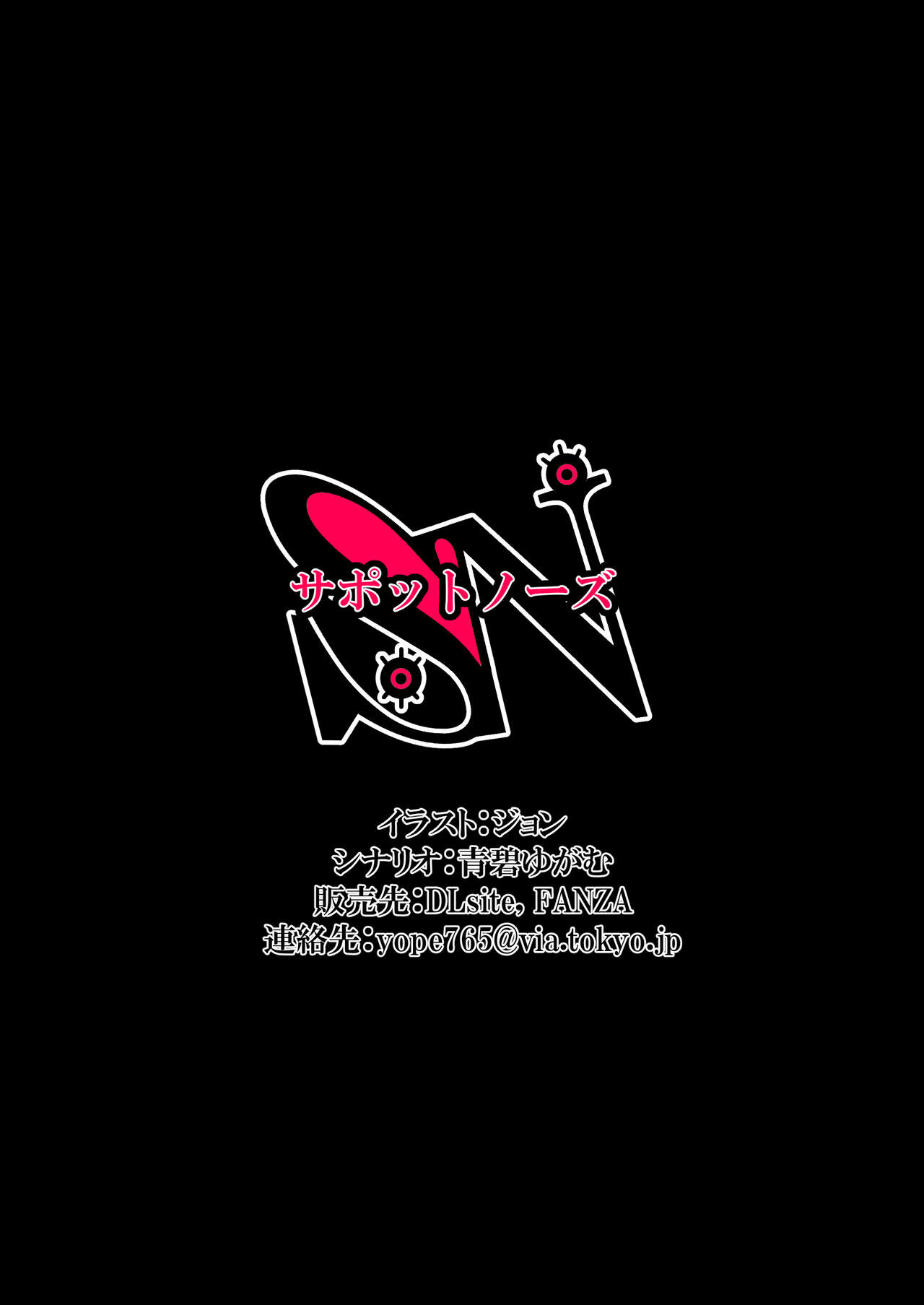 [suppottnoze] Saimin Gakuen Omnibus After ～ Juunintoiro no Bishoujotachi to SEX Sammai na Nichijou！！～ [心海汉化组] image number 34