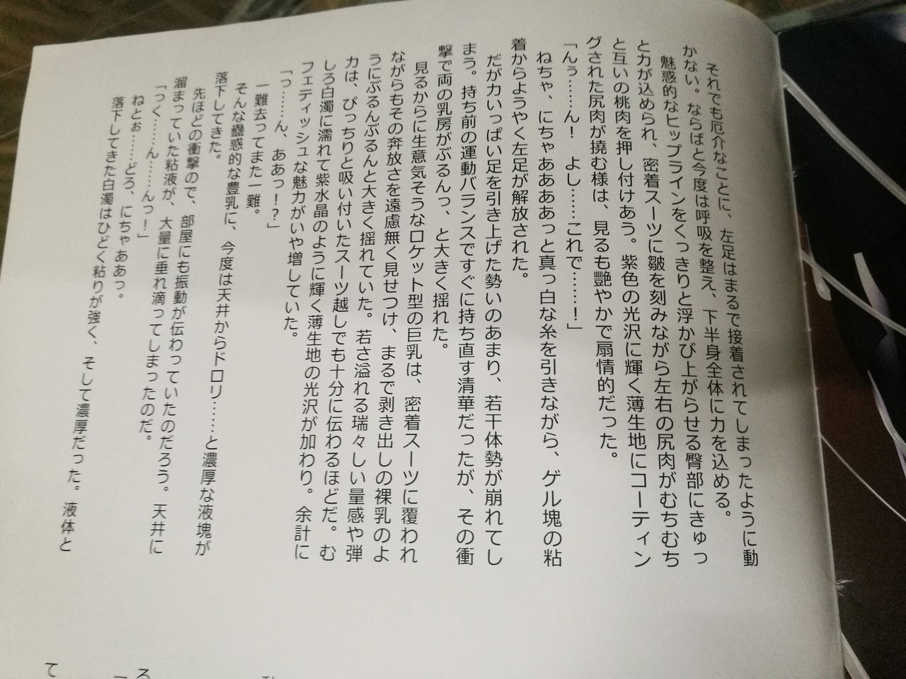 (C85) [Radical Dream (Rindou, Kuroi Hiroki)] Matai Toshi -Makuai- imagen número 15