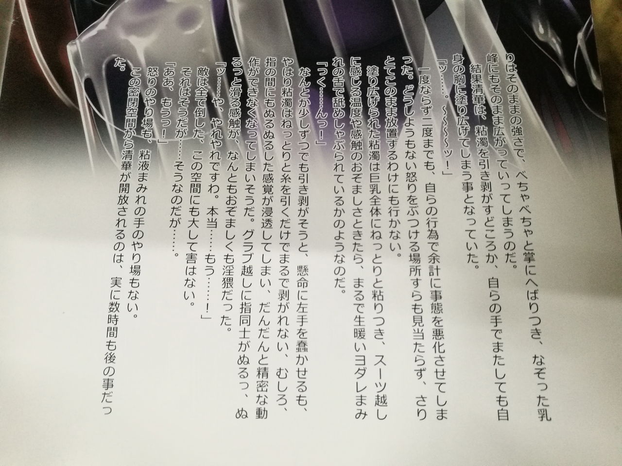 (C85) [Radical Dream (Rindou, Kuroi Hiroki)] Matai Toshi -Makuai- imagen número 18